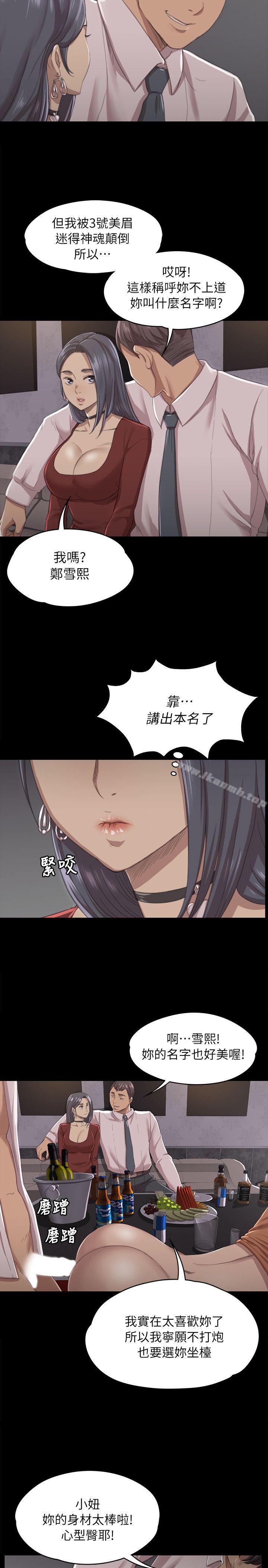 第11话-KTV情人-J,B 活火山（第8张）