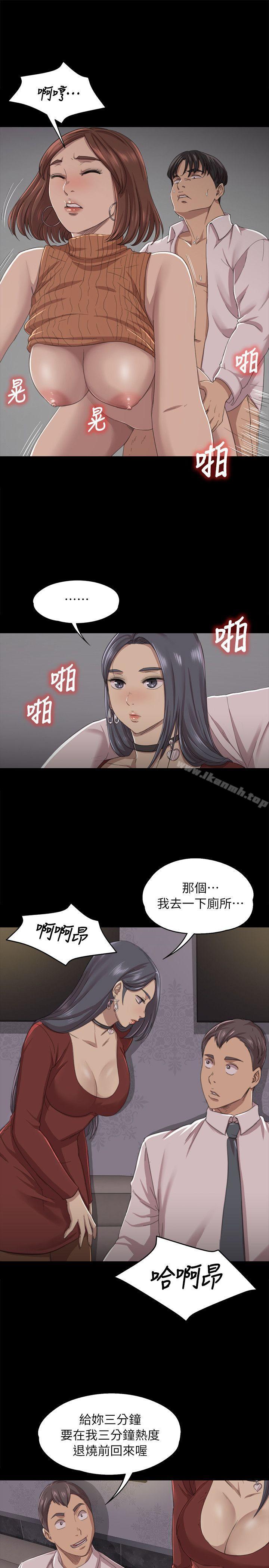 第11话-KTV情人-J,B 活火山（第10张）