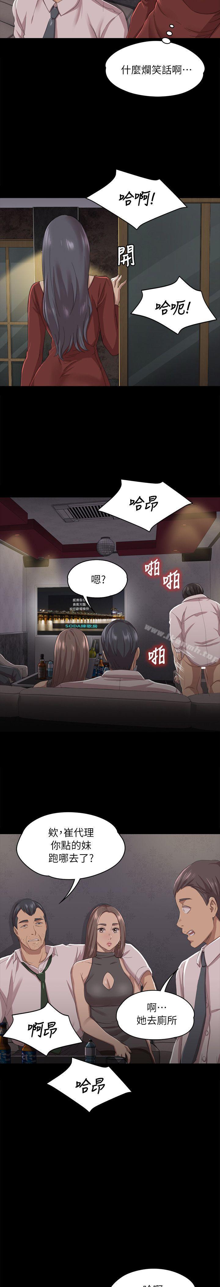 第11话-KTV情人-J,B 活火山（第11张）
