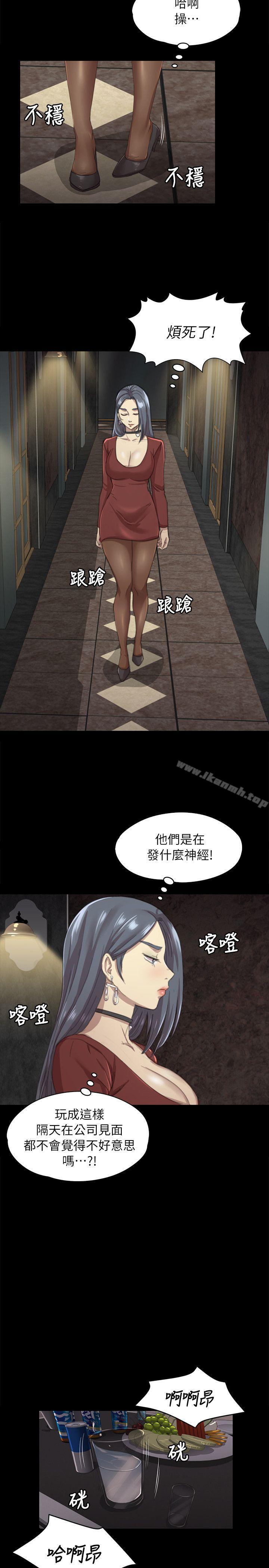 第11话-KTV情人-J,B 活火山（第12张）