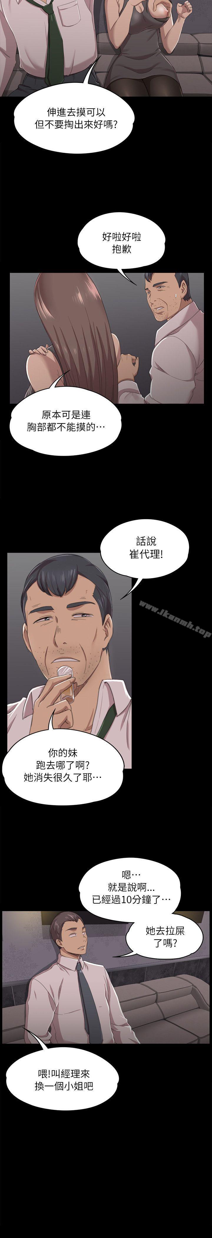 第11话-KTV情人-J,B 活火山（第15张）