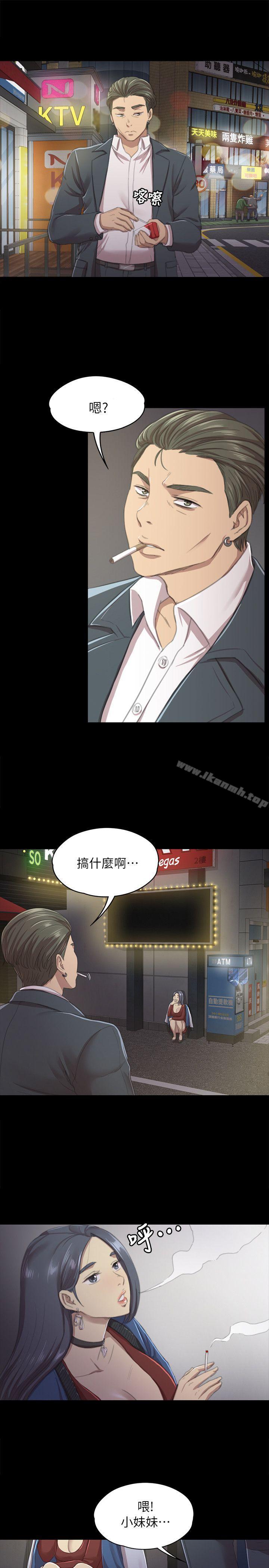第11话-KTV情人-J,B 活火山（第17张）