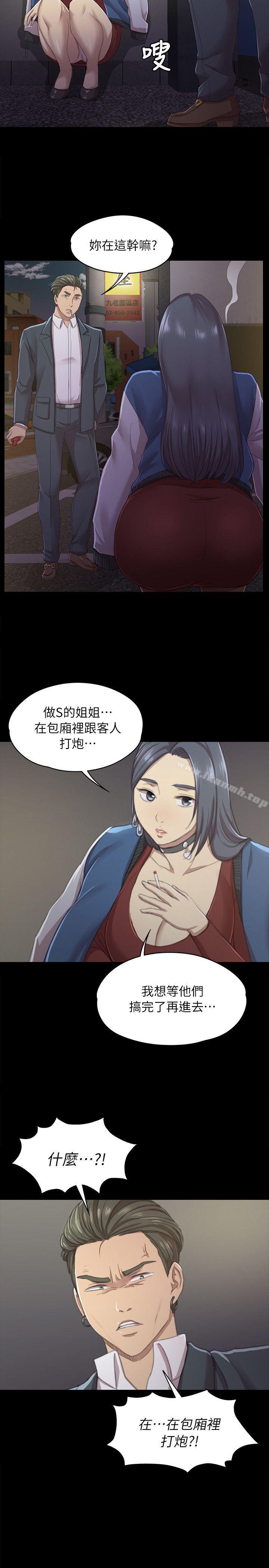 第11话-KTV情人-J,B 活火山（第18张）
