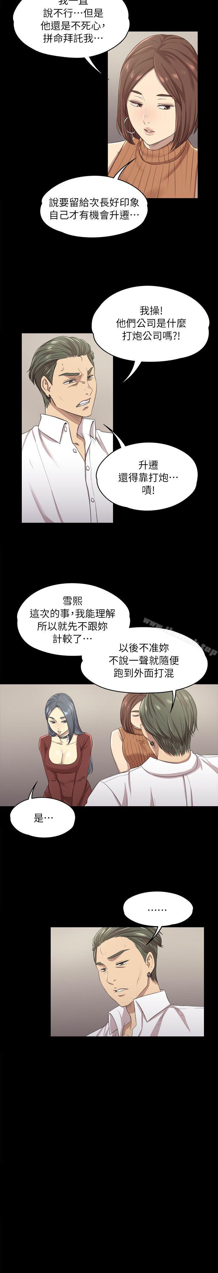 第11话-KTV情人-J,B 活火山（第20张）