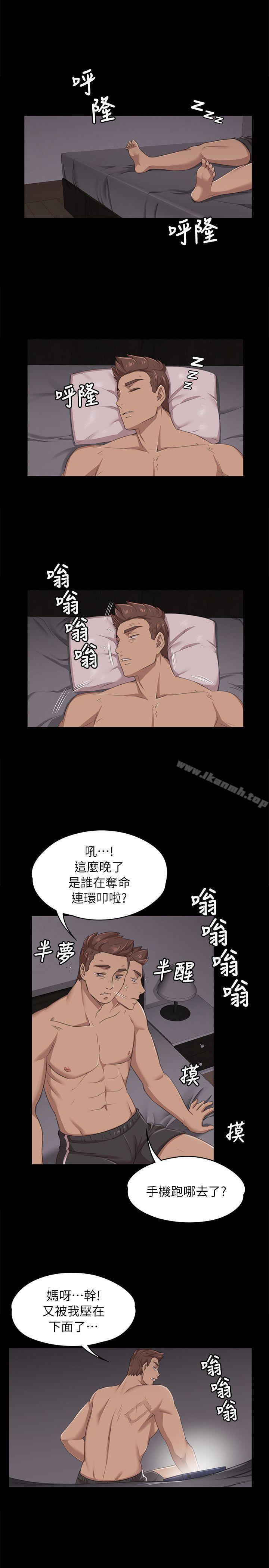 第11话-KTV情人-J,B 活火山（第21张）