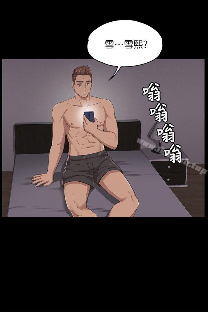 第11话-KTV情人-J,B 活火山（第22张）