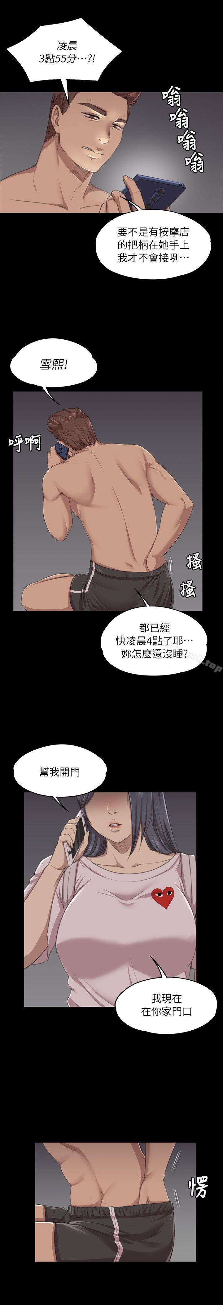 第11话-KTV情人-J,B 活火山（第23张）