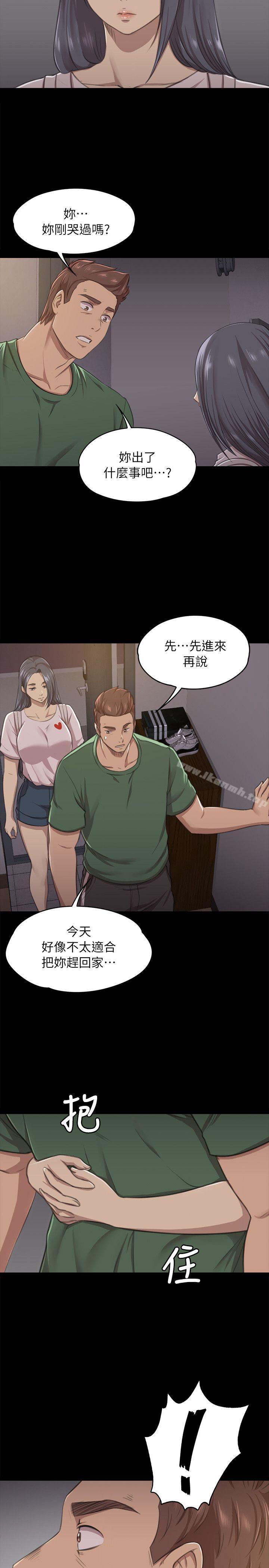 第11话-KTV情人-J,B 活火山（第25张）