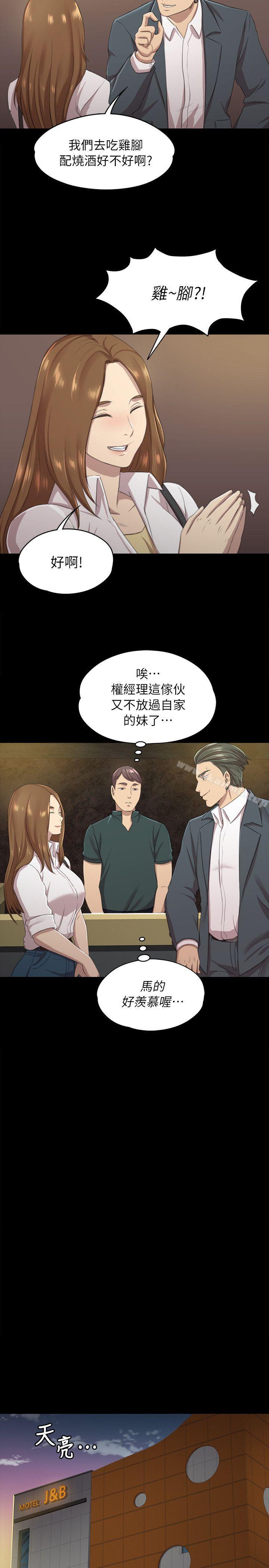 第12话-KTV情人-J,B 活火山（第12张）