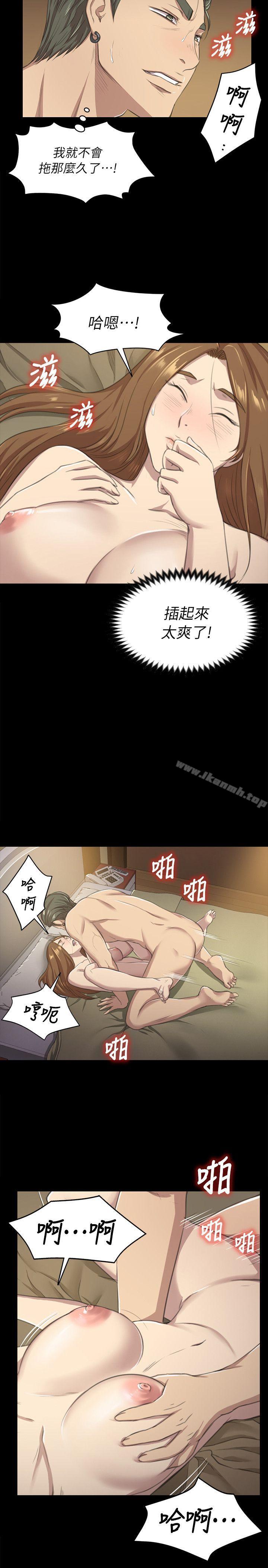 第12话-KTV情人-J,B 活火山（第15张）