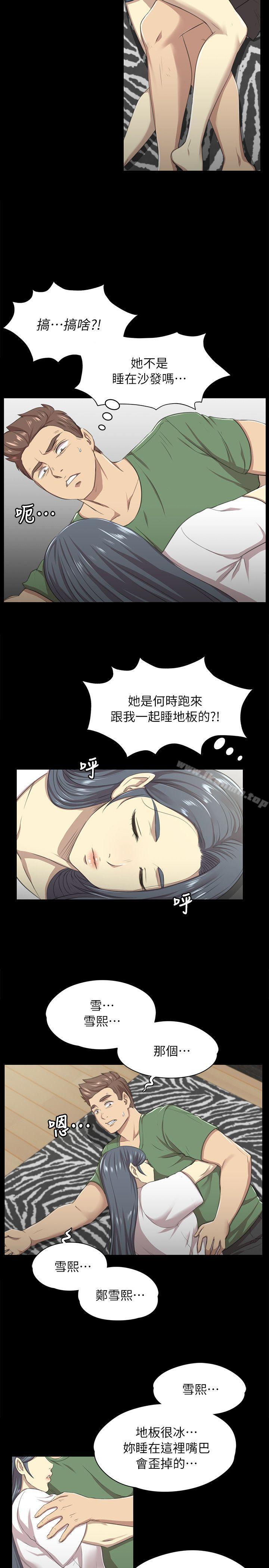 第13话-KTV情人-J,B 活火山（第6张）