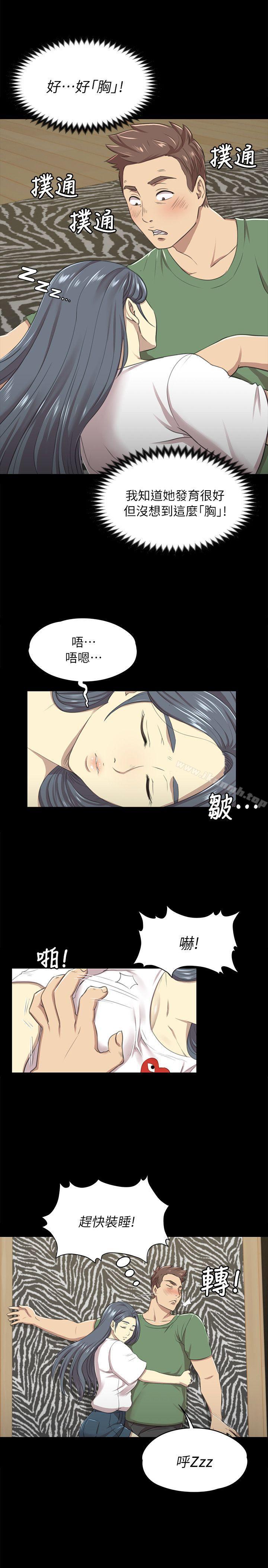 第13话-KTV情人-J,B 活火山（第10张）
