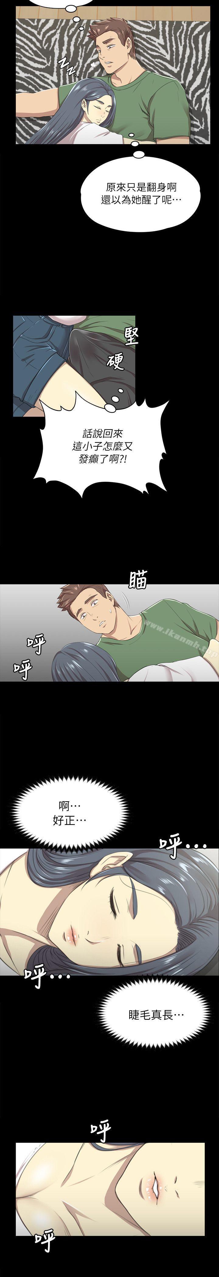第13话-KTV情人-J,B 活火山（第12张）