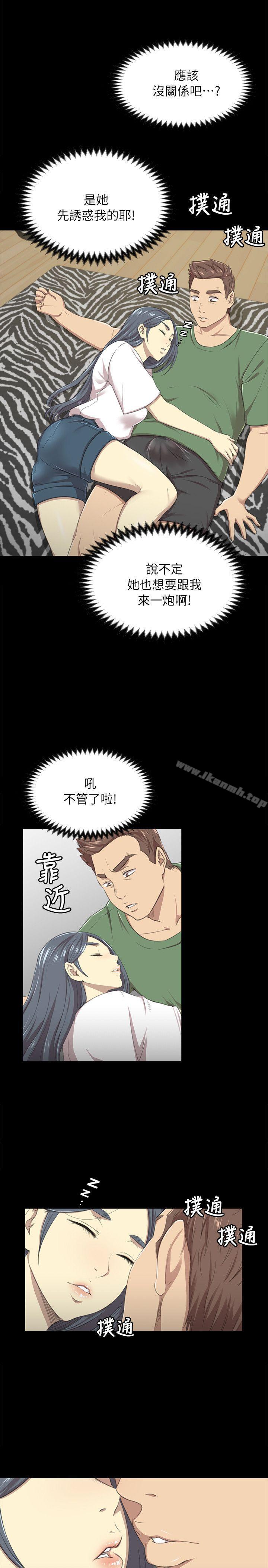 第13话-KTV情人-J,B 活火山（第13张）