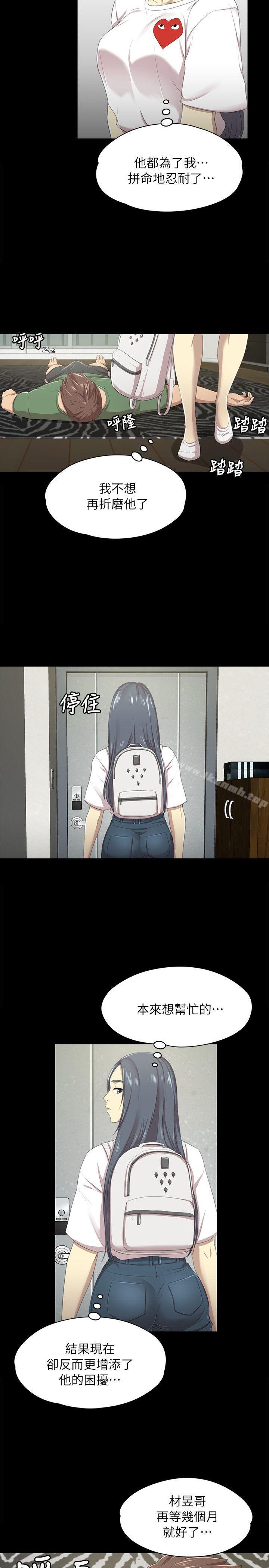 第13话-KTV情人-J,B 活火山（第22张）