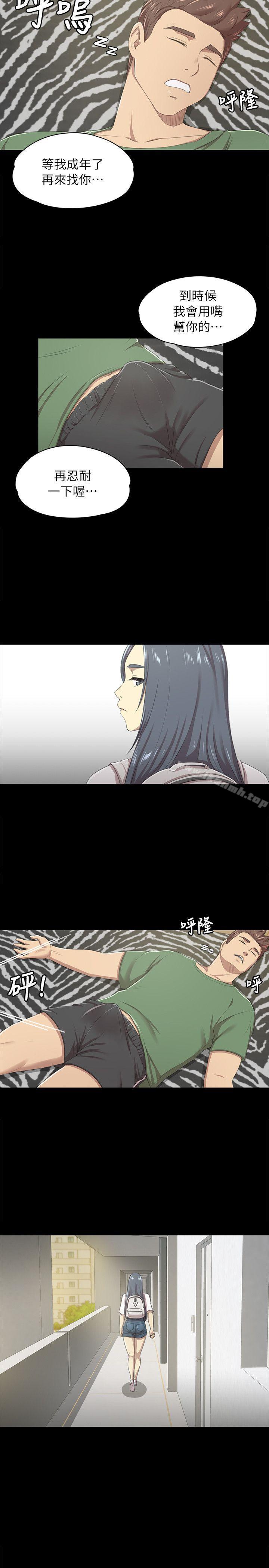 第13话-KTV情人-J,B 活火山（第23张）