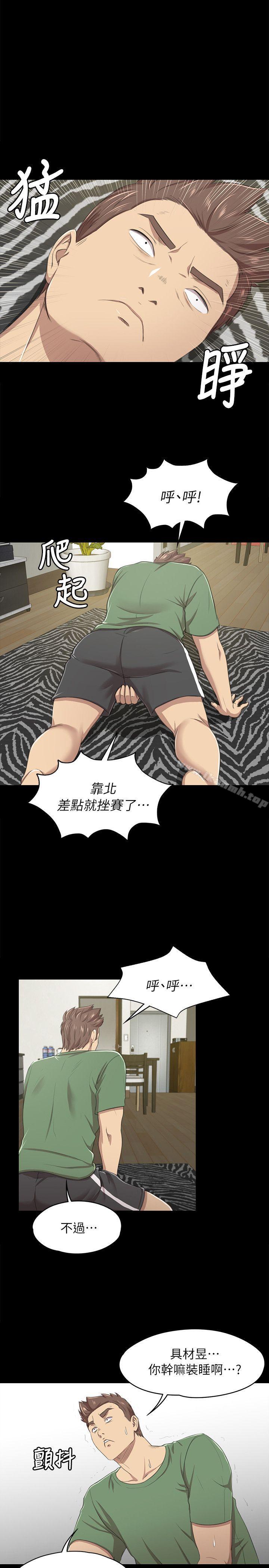 第13话-KTV情人-J,B 活火山（第24张）