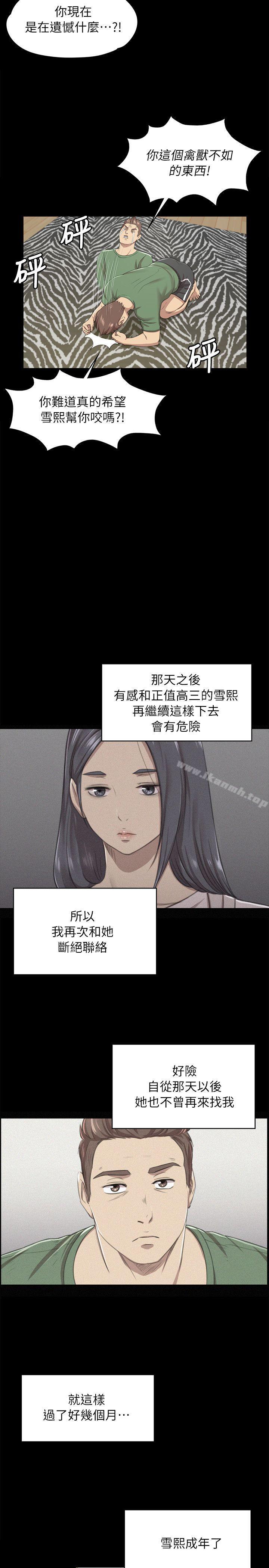 第13话-KTV情人-J,B 活火山（第25张）