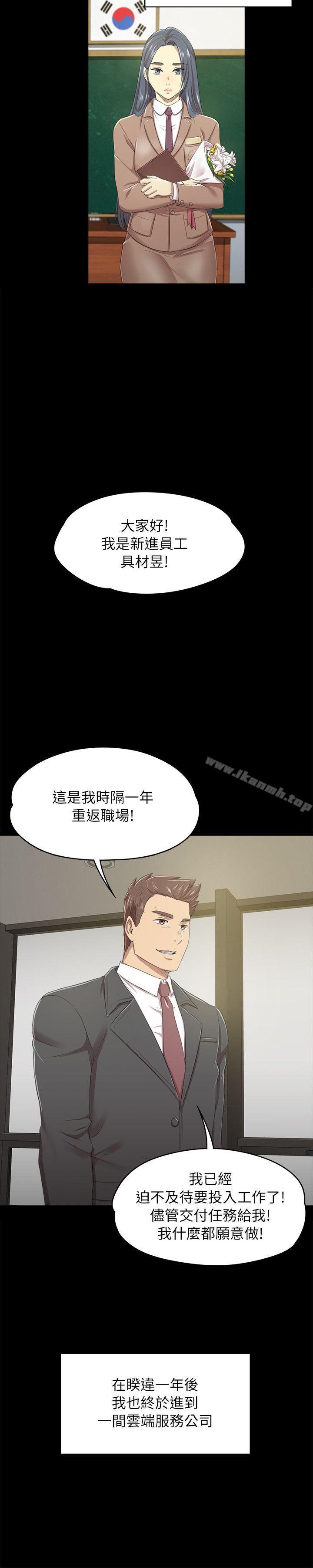 第13话-KTV情人-J,B 活火山（第26张）