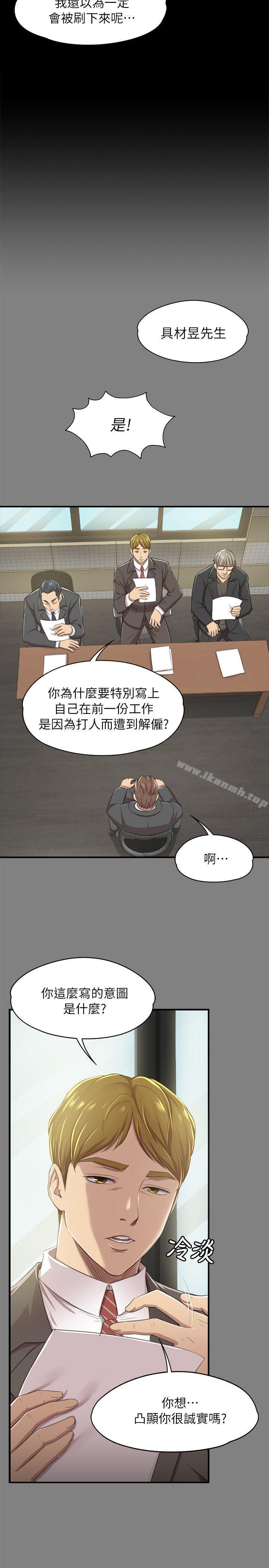 第14话-KTV情人-J,B 活火山（第6张）