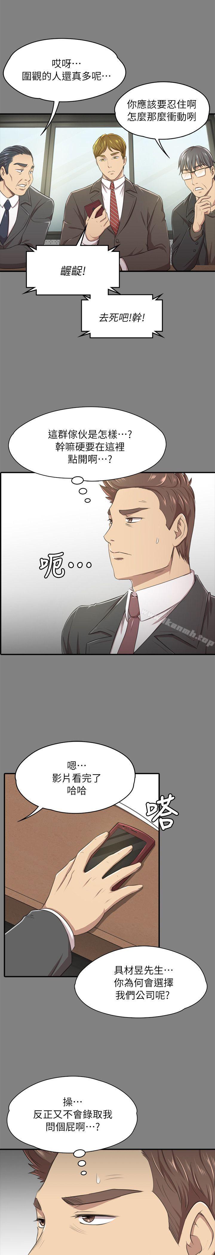 第14话-KTV情人-J,B 活火山（第8张）