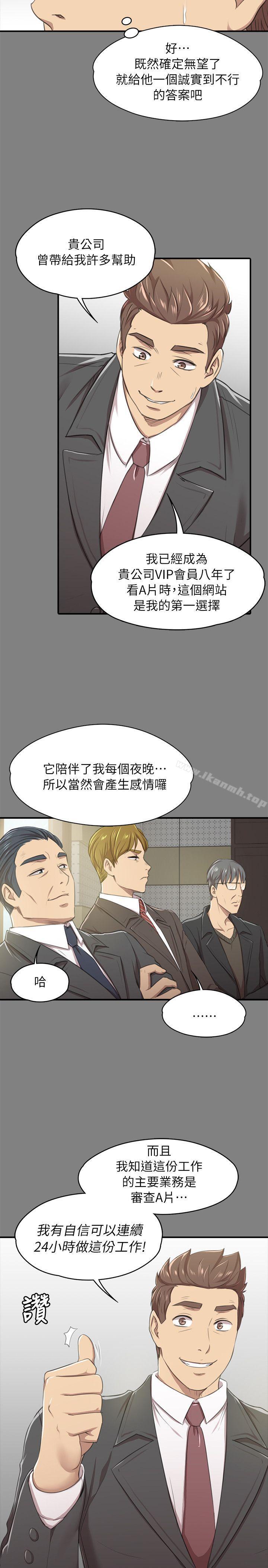 第14话-KTV情人-J,B 活火山（第9张）