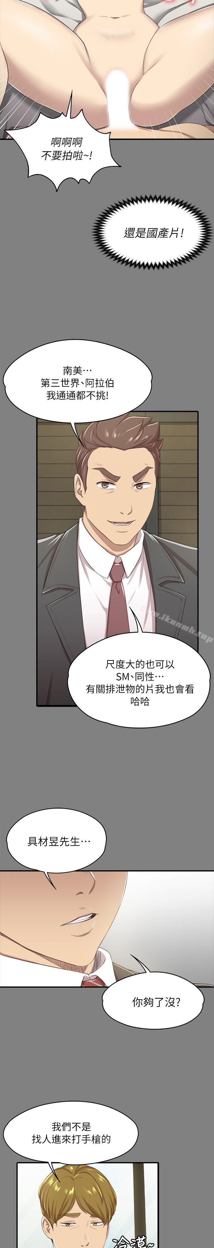 第14话-KTV情人-J,B 活火山（第12张）