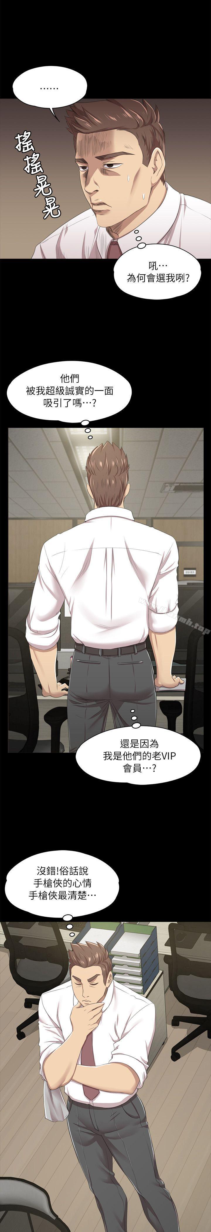 第14话-KTV情人-J,B 活火山（第15张）