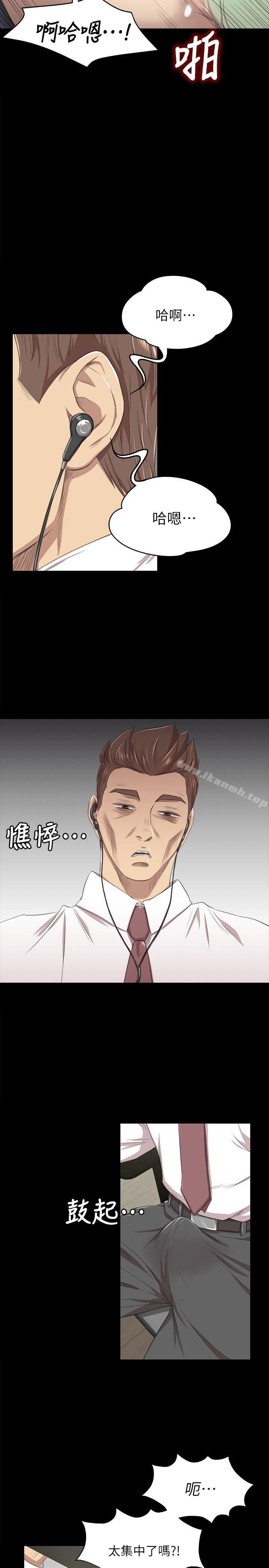 第14话-KTV情人-J,B 活火山（第24张）