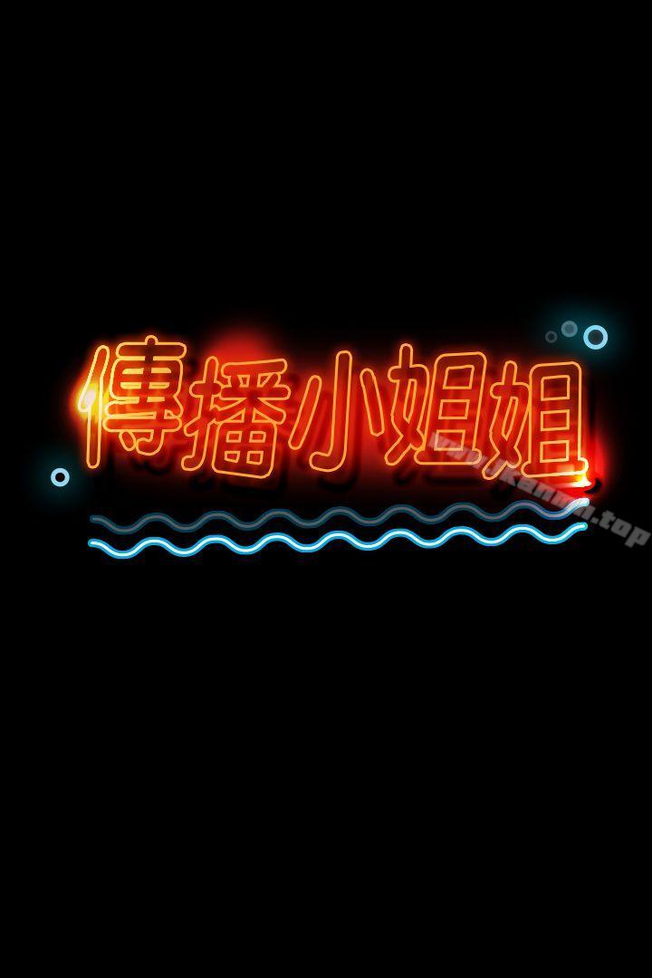 第15话-KTV情人-J,B 活火山（第1张）