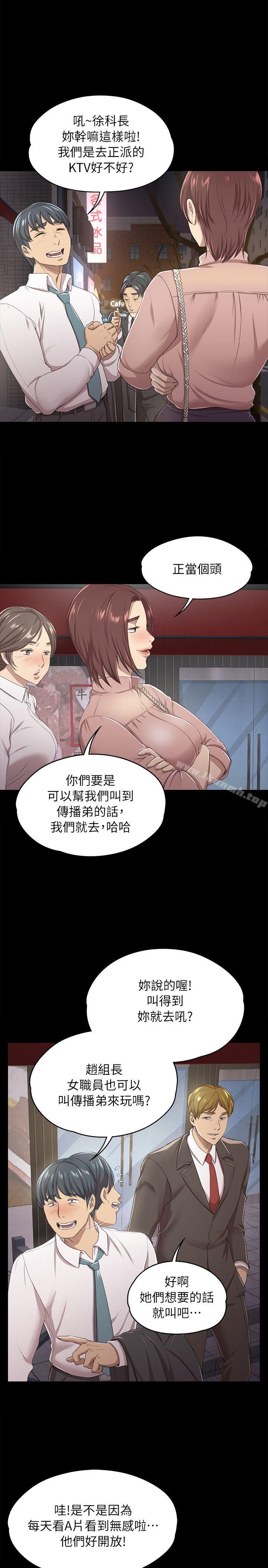 第15话-KTV情人-J,B 活火山（第3张）