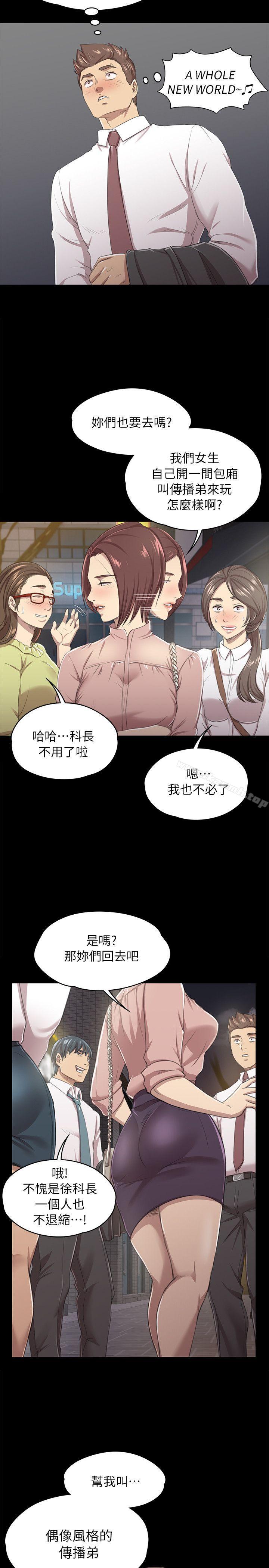 第15话-KTV情人-J,B 活火山（第4张）