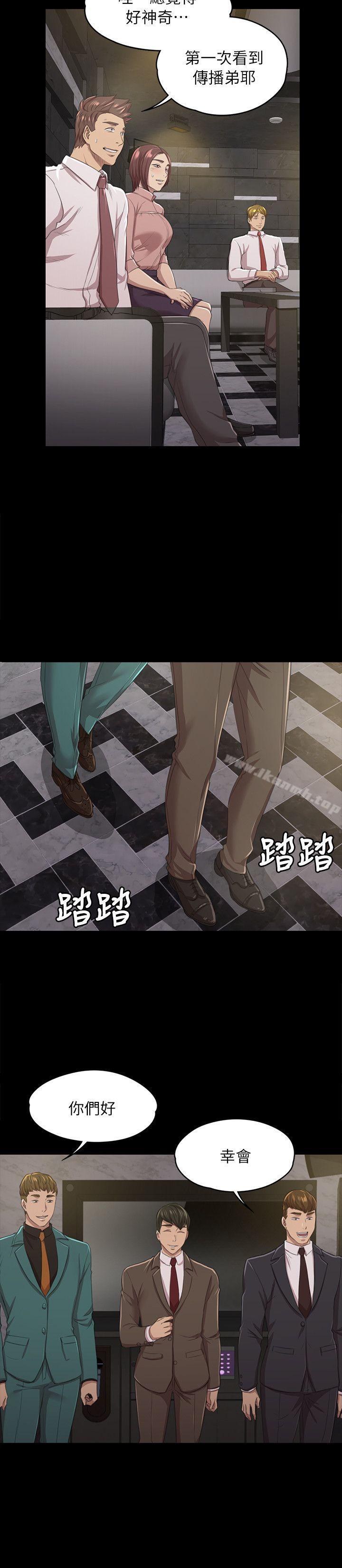 第15话-KTV情人-J,B 活火山（第6张）