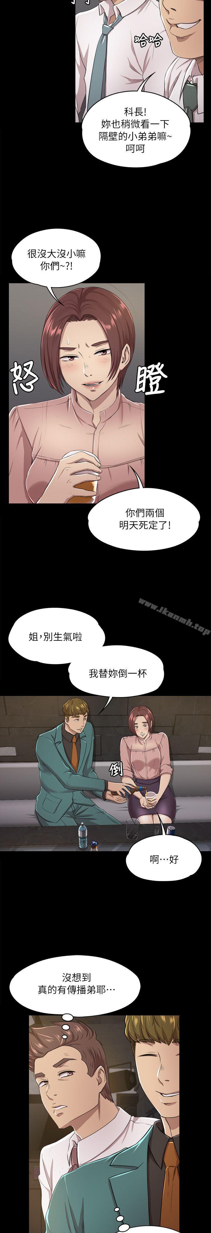 第15话-KTV情人-J,B 活火山（第9张）