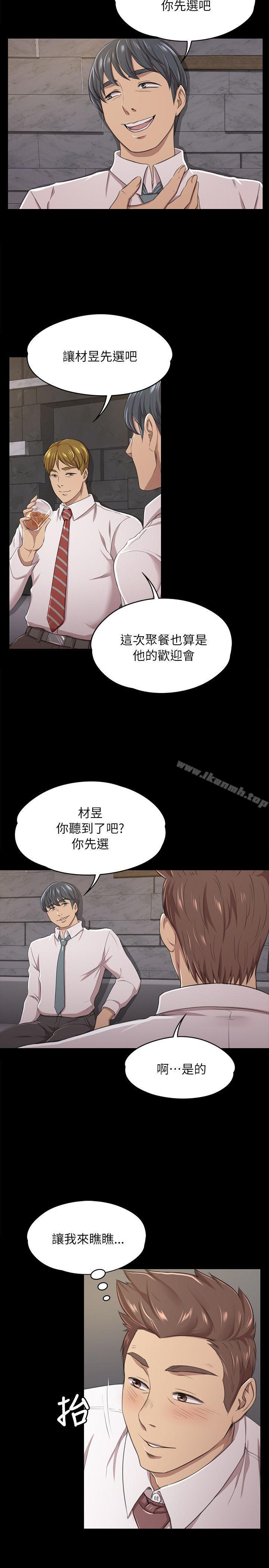 第15话-KTV情人-J,B 活火山（第11张）