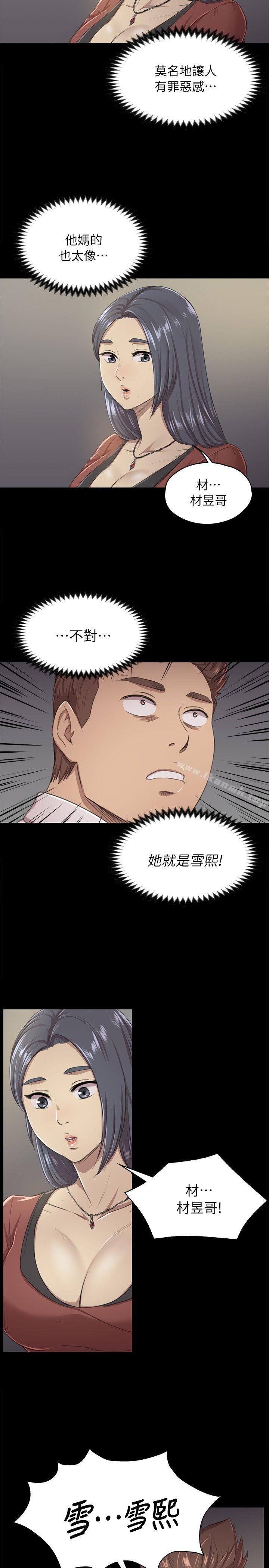 第15话-KTV情人-J,B 活火山（第14张）