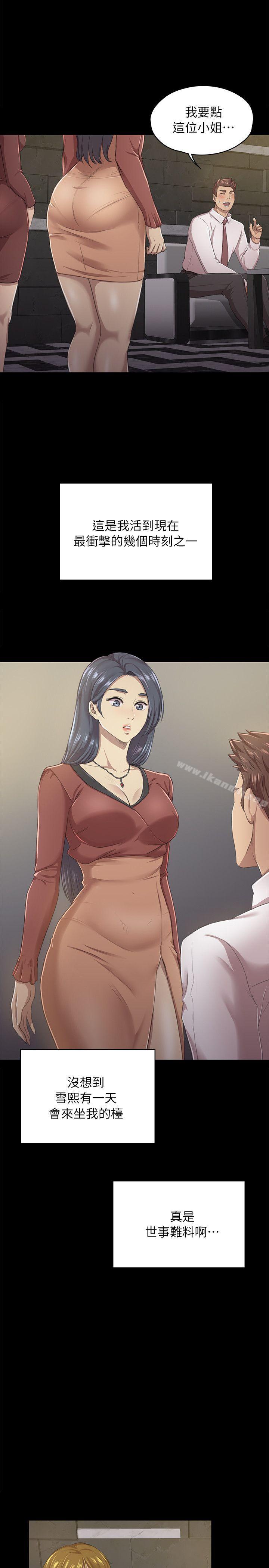 第15话-KTV情人-J,B 活火山（第16张）