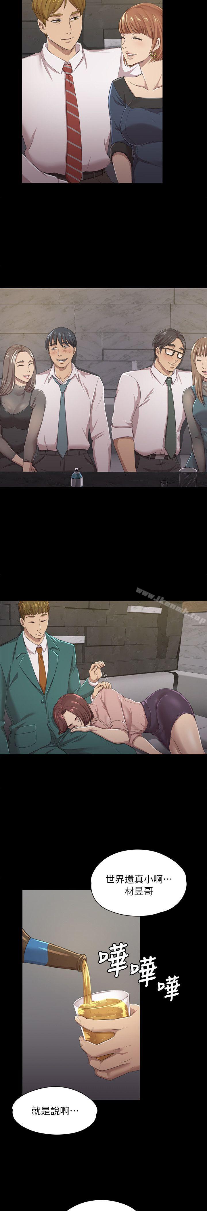 第15话-KTV情人-J,B 活火山（第17张）