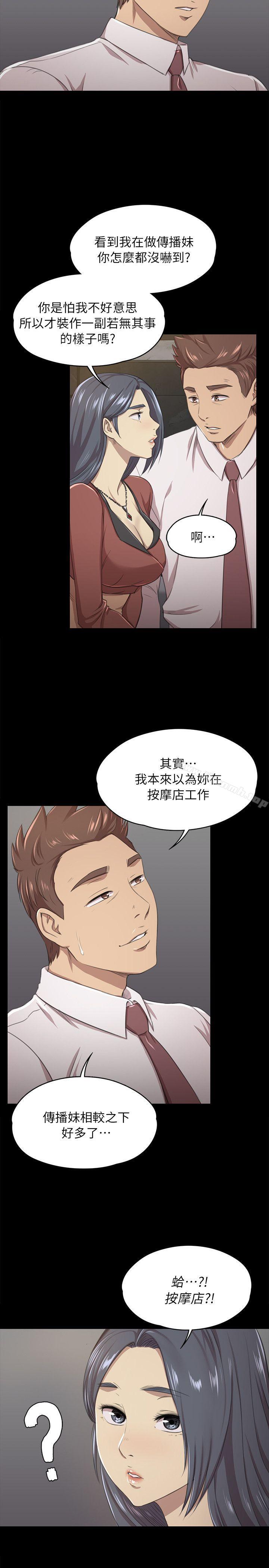 第15话-KTV情人-J,B 活火山（第21张）