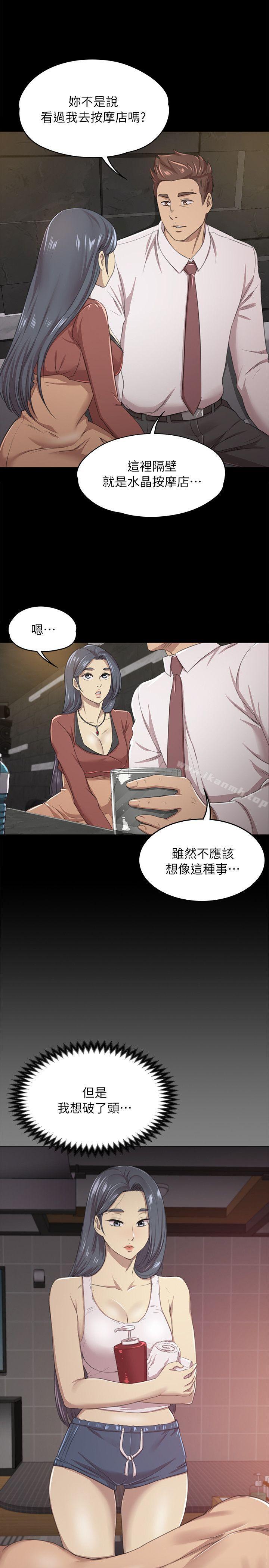 第15话-KTV情人-J,B 活火山（第22张）