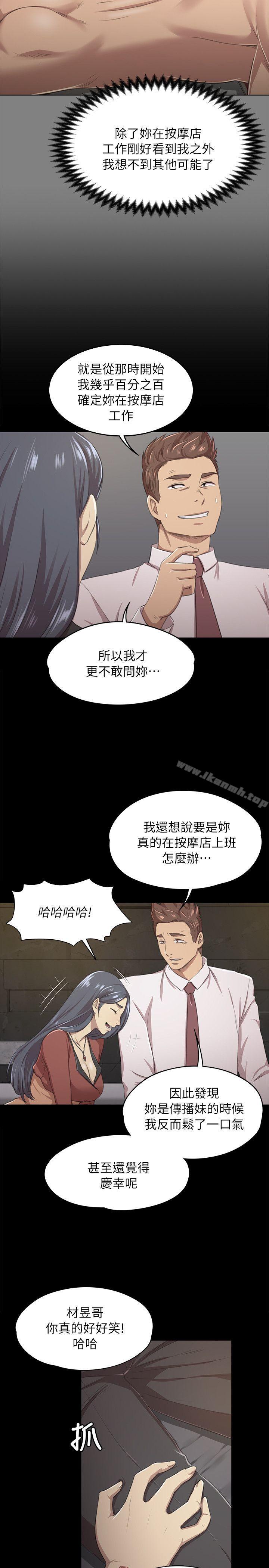 第15话-KTV情人-J,B 活火山（第23张）