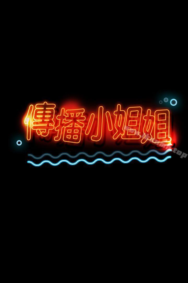 第16话-KTV情人-J,B 活火山（第3张）