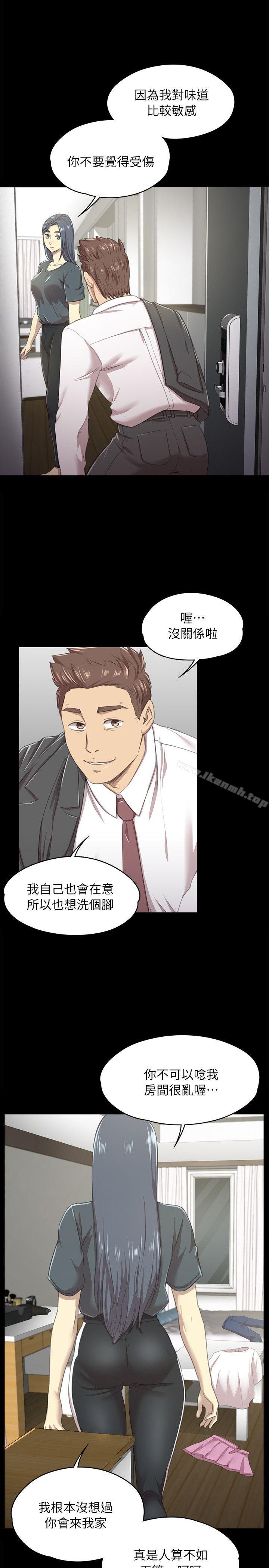 第16话-KTV情人-J,B 活火山（第5张）