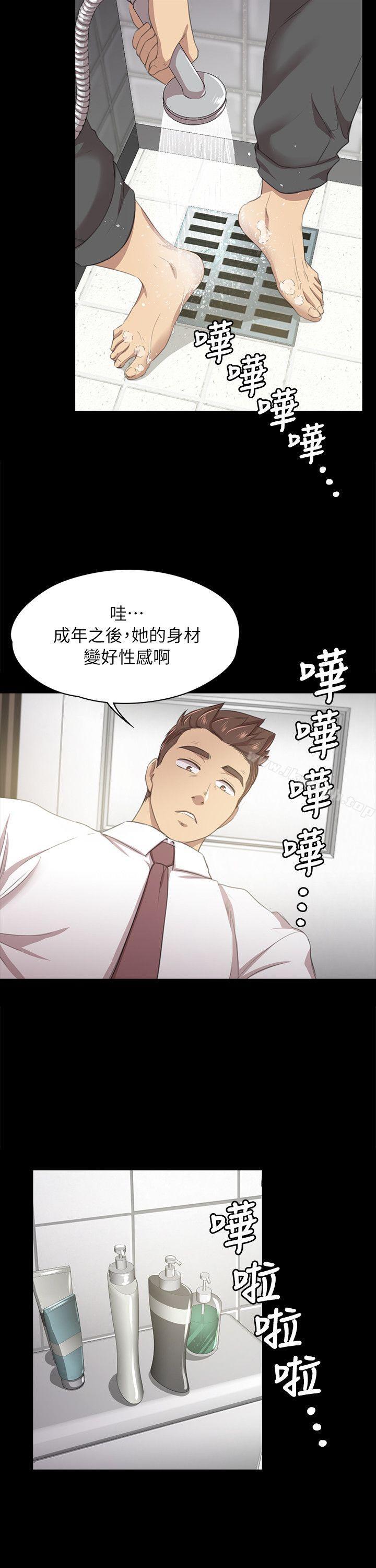 第16话-KTV情人-J,B 活火山（第9张）