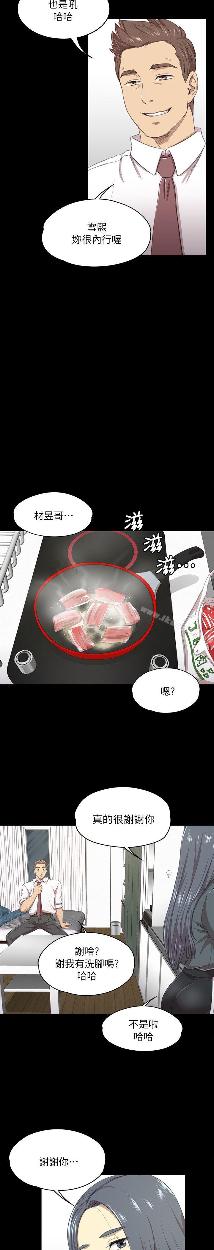 第16话-KTV情人-J,B 活火山（第12张）
