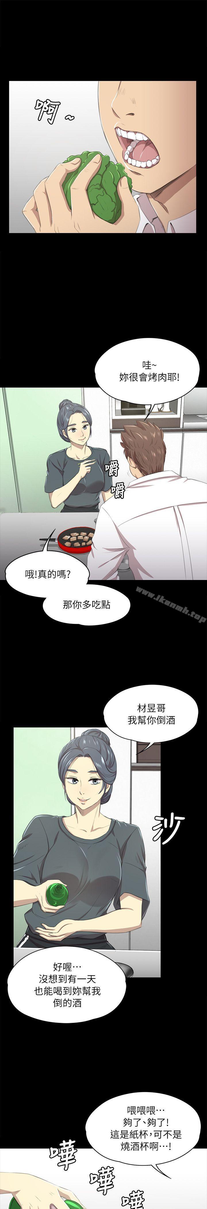 第16话-KTV情人-J,B 活火山（第16张）