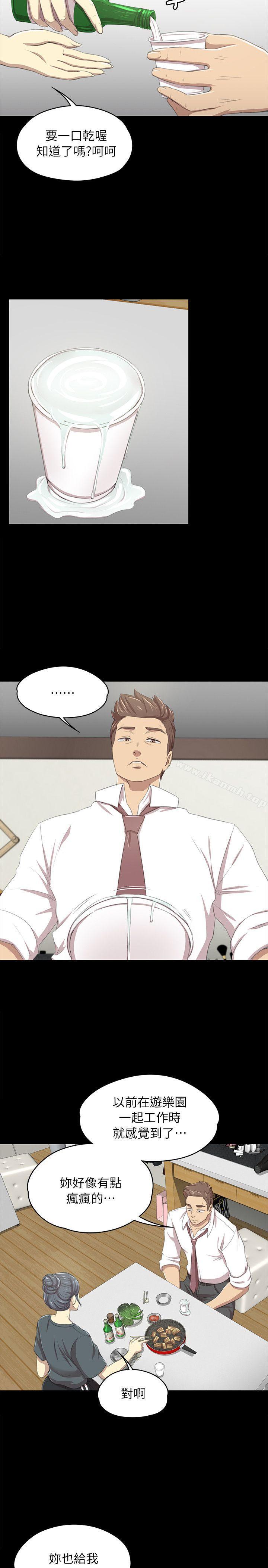 第16话-KTV情人-J,B 活火山（第17张）