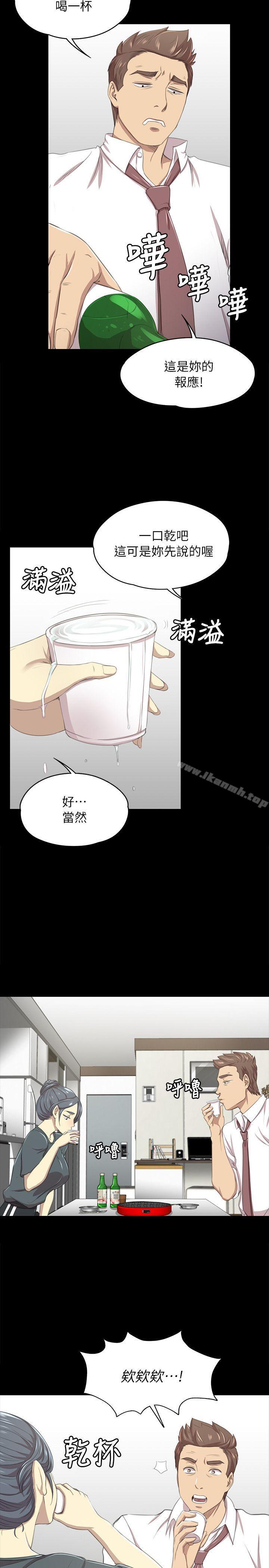 第16话-KTV情人-J,B 活火山（第18张）