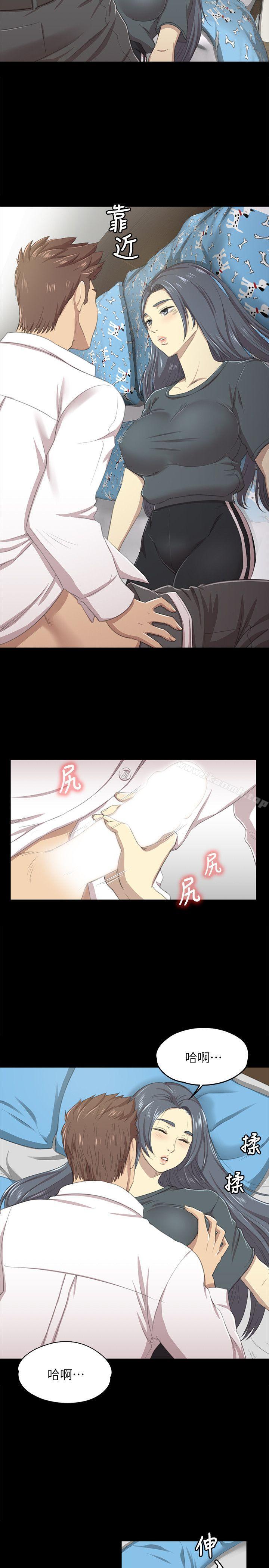 第17话 - 爱的成人礼[2]-KTV情人-J,B 活火山（第9张）