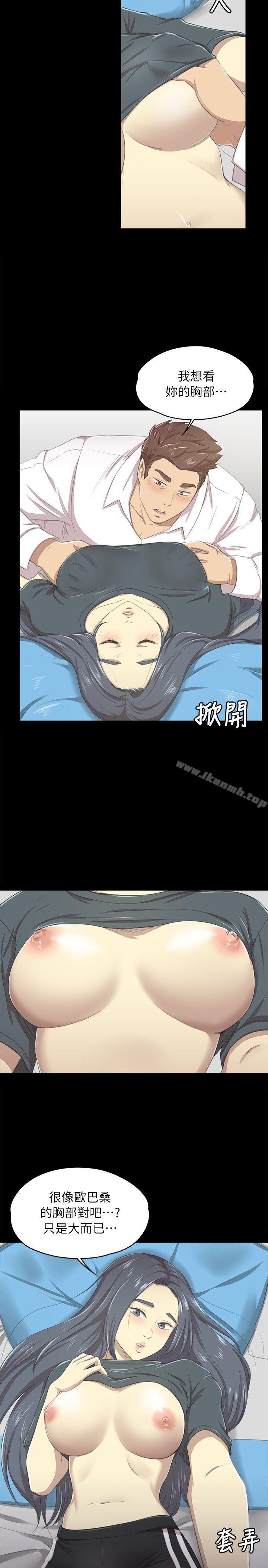 第17话 - 爱的成人礼[2]-KTV情人-J,B 活火山（第10张）